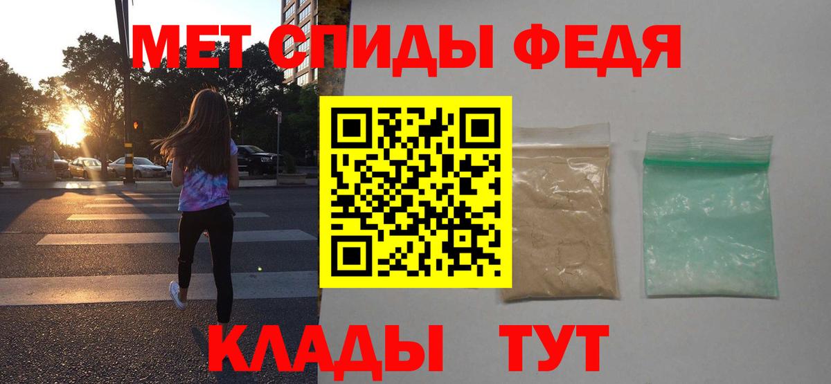 Амфетамин Premium Губкинский