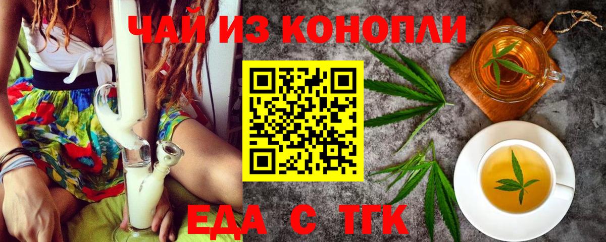 Губкинский  ГАШИШ  Вход с VPN  COCAIN  Alpha-PVP СК   Меф МЯУ МЯУ   Канабис  ЭКСТАЗИ 
