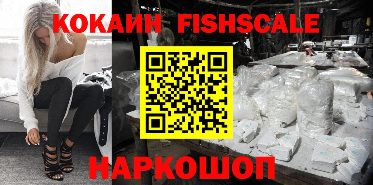 COCAIN VHQ Губкинский