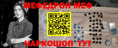 меф VHQ Апшеронск