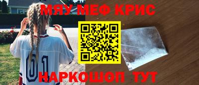 шишки Апрелевка