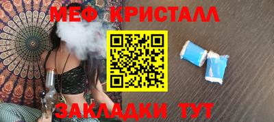 меф VHQ Апшеронск