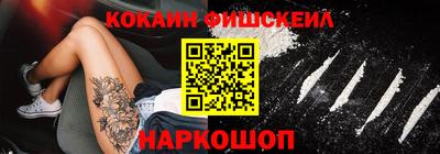 меф VHQ Апшеронск