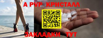 а пвп мука Аргун