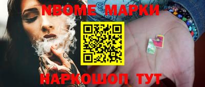 шишки Апрелевка