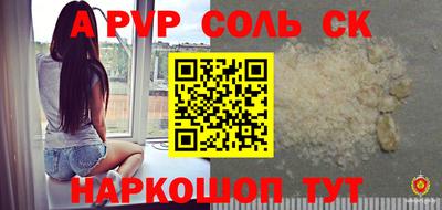 меф VHQ Апшеронск