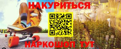 меф VHQ Апшеронск