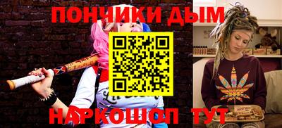 шишки Апрелевка