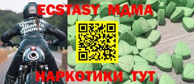 шишки Апрелевка