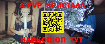 а пвп мука Аргун