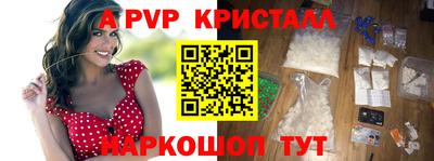 меф VHQ Апшеронск