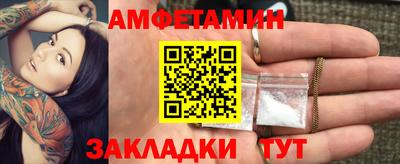 меф VHQ Апшеронск