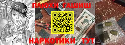 шишки Апрелевка