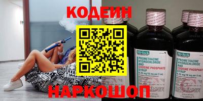 меф VHQ Апшеронск