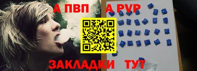 шишки Апрелевка