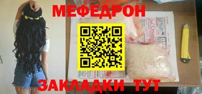 а пвп мука Аргун