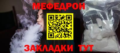 меф VHQ Апшеронск