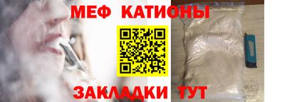 шишки Апрелевка