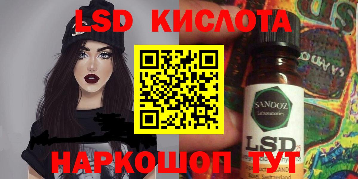 Губкинский  Лсд 25 экстази кислота  LSD-25 экстази кислота  LSD-25 экстази  Вход с VPN 