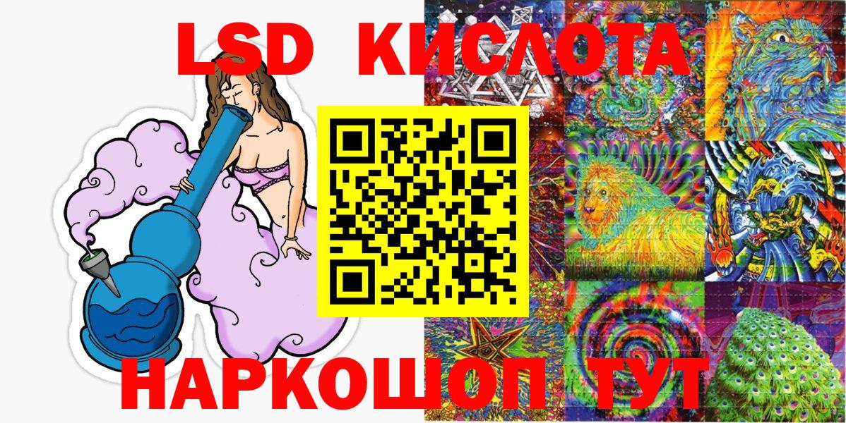 Наркотические марки 1,8мг Губкинский