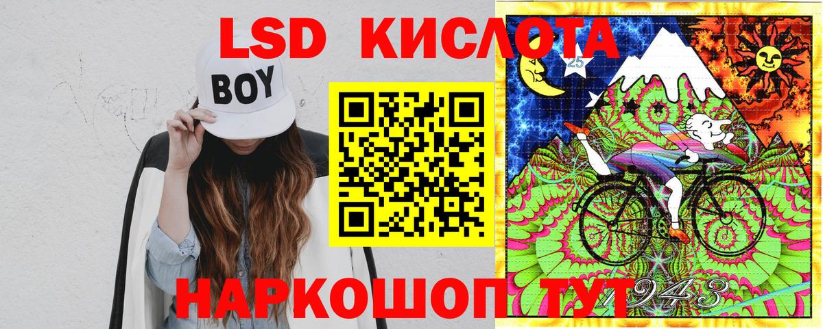 КЕТАМИН Губкинский