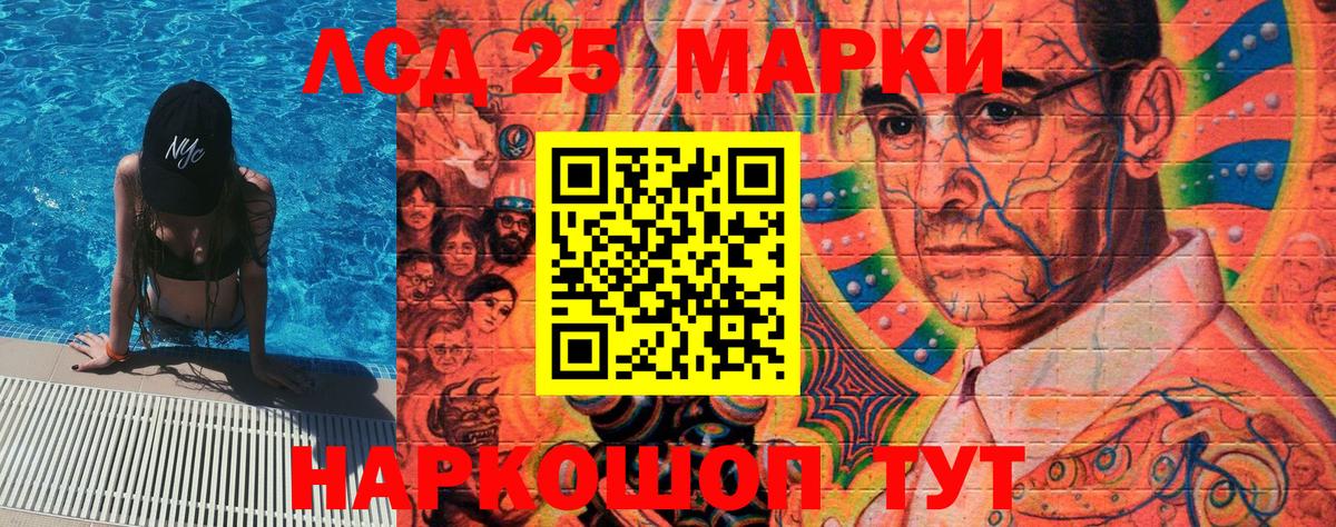 закладка  Марки NBOMe 1,5мг  Вход с VPN  Марки NBOMe 1,5мг  Губкинский 