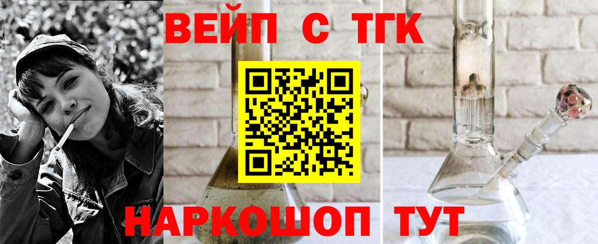 ТГК Wax Губкинский