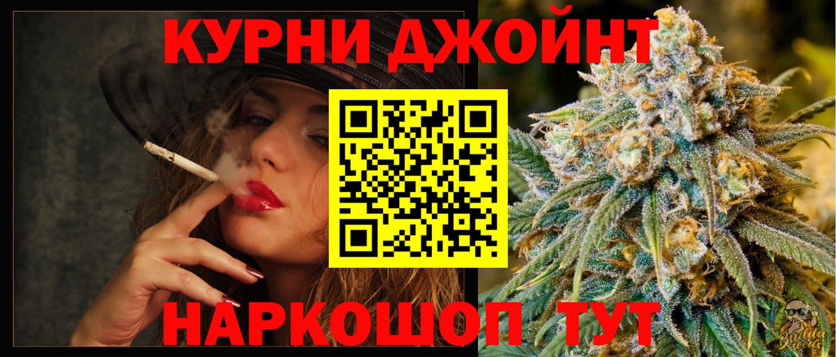 Шишки марихуана Bruce Banner  Бошки Шишки планчик  Марихуана VHQ  Вход с VPN  Губкинский  МАРИХУАНА ГИДРОПОН 